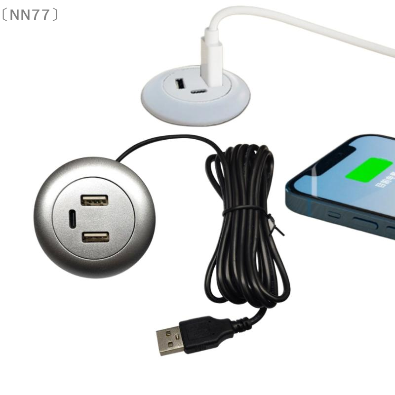 〔NN77〕Зарядное устройство USB  – обзор и цена Office Furniture Outlet